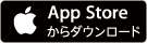 ボタン：App Storeからダウンロード